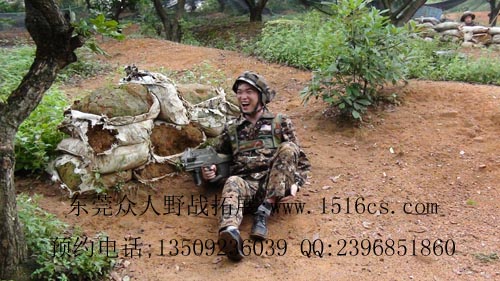 東莞打野戰(zhàn)-我擊中敵人了！